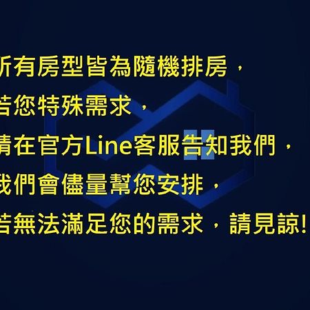 Win Inn Tainan Hotel I Ngoại thất bức ảnh