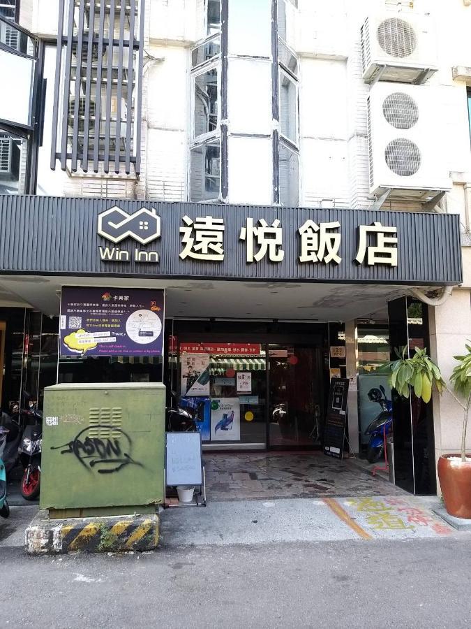 Win Inn Tainan Hotel I Ngoại thất bức ảnh